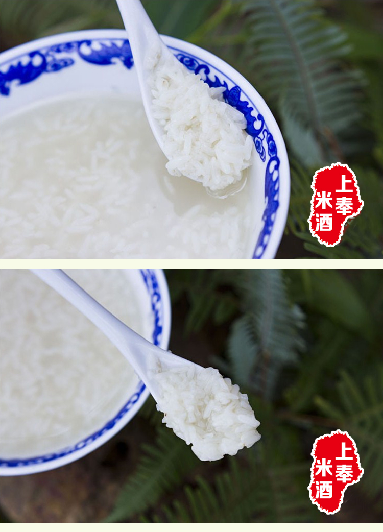 修水特产 上奉米酒糟 农家自酿甜白酒糟 2.5kg