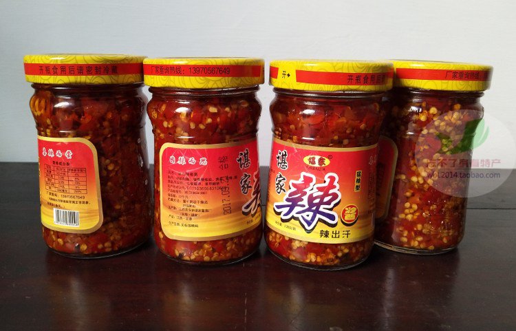 高安谌家朝天辣椒酱剁椒猛辣型228gx8瓶开胃下饭江西宜春特产包邮
